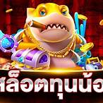 เกมพนันออนไลน์ สล็อต
